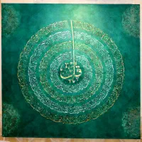 تابلو دکوراتیو