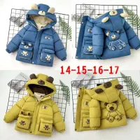 لباس بچه کانه