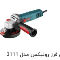 مینی سنگ رونیکس