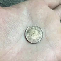 سکه شاهنشاهی دینار و سکه اسلامی کمیاب|کلکسیون سکه، تمبر، اسکناس|کرج, حسین‌آباد|دیوار