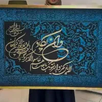 زیبا کن خونتو با کارهای خاص|تابلو، نقاشی، عکس|تهران, ازگل|دیوار