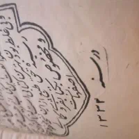 دوکتاب قدیمی که یکی جلد ندارد|کتاب و مجله تاریخی|اصفهان, جلفا|دیوار