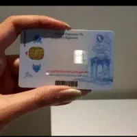 مدارک گم شده روح الله میرزامرادی