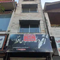 اجاره مغازه برخیابان اصلی کمربندی شهید بهشتی|اجارهٔ مغازه و غرفه|رشت, رودباری|دیوار