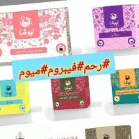 پکهای سلامتی|آرایشی، بهداشتی، درمانی|کرمانشاه, |دیوار