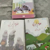 کتاب اول وسوم