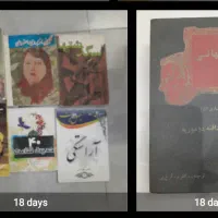 کتاب قدیمی وتعدادی مجله همه باهم دو میلیون|کتاب و مجله تاریخی|شیراز, لشکری|دیوار