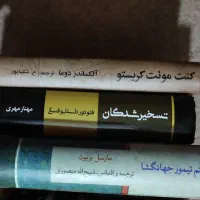کتاب