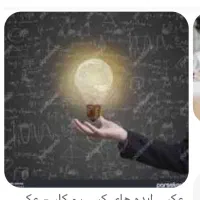 فروشنده پاره وقت