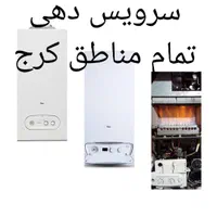 نصاب کولر گازی سرویس کار کولرگازی تعمیرکار پکیج|خدمات پیشه و مهارت|هشتگرد, |دیوار