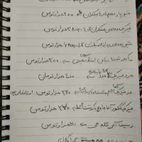 فروش کتاب|کتاب و مجله آموزشی|نیمروز, |دیوار