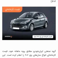 فروش حواله شما