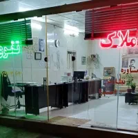 زمین۴۰۰متری ورجان