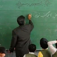 نقل و انتقال فرهنگیان