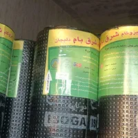 ایزوگام دلیجان ...|خدمات پیشه و مهارت|لردگان, |دیوار