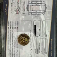 تیگو ۸ پرومکس ie