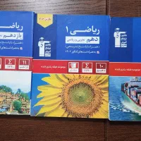 کتابهای کنکوری تستی و کمک درسی|کتاب و مجله آموزشی|ایلخچی, |دیوار