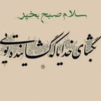 تدریس خصوصی