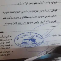 ساینا s مدل ۱۴۰۳