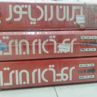 رادیاتور پنلی شوفاژ ایران رادیاتور تعاونی  چکی|آبگرمکن، پکیج، شوفاژ|مشهد, الهیه|دیوار