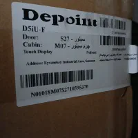 یخچال واریز دیپونیت|یخچال و فریزر|ماهان, |دیوار