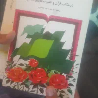 آموزش فوق تخصصی روش درس خواندن در جهان