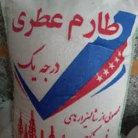 برنج دمسیاه درجه یک شمال|خوردنی و آشامیدنی|گلپایگان, |دیوار