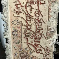 تابلو فرش دستبافت وان یکاد|تابلو فرش|تهران, فلاح|دیوار