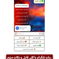 مشاوره رایگان حسابداری بازارکار باهدیه آموزشی ویژه|خدمات آموزشی|تهران, میدان انقلاب|دیوار