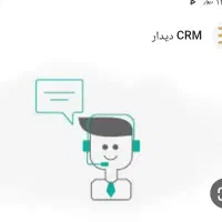 استخدام کارشناس فروش