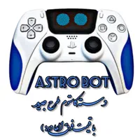 دسته کاستوم