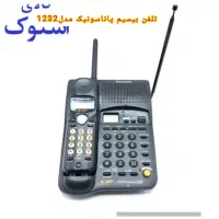 تلفن بیسیم پاناسونیک