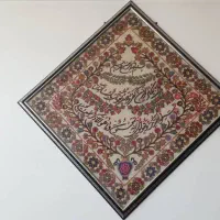 پته ان یکاد