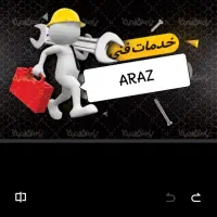 تعمیرات یخچال، آبگرمکن، پکیج بخاری