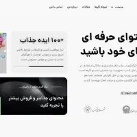 طراحی سایت فروشگاهی و سئو سایت|خدمات رایانه‌ای و موبایل|مشهد, سناباد|دیوار