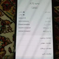 گوشی سامسونگ A70|موبایل|وحیدیه, |دیوار