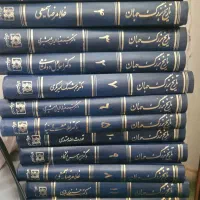 کتاب|کتاب و مجله ادبی|تهران, مهران (سیدخندان)|دیوار