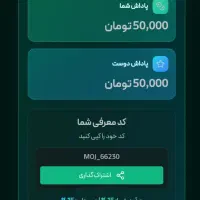 برنامه