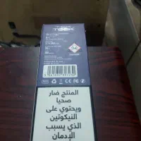 ویپ ۲ عدد|زیورآلات و اکسسوری|پیشوا, |دیوار