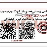 خدمات عکاسی و فیلمبرداری،|خدمات پذیرایی، مراسم|نجفآباد, هفده شهریور|دیوار