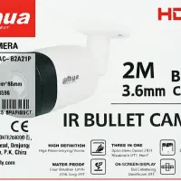 پک کامل دوربین مداربسته داهوا+DVR حرفهای|دوربین مداربسته|فلاورجان, |دیوار