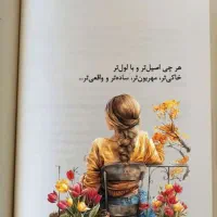 مشاوره ی زندگی ساز|خدمات آموزشی|شیراز, ابیوردی|دیوار
