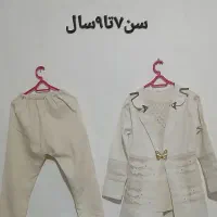 کت وشلوار دخترانه سن۷تا۹سال|کفش و لباس بچه|الوند, |دیوار