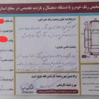 206 تیپ ۵ مدل۹۶|خودرو سواری و وانت|اردبیل, |دیوار