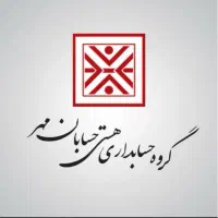 کاراموز حسابداری مالیاتی