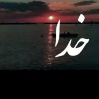 راهنمایی میخوام