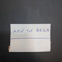 سیمکارت رُند ایرانسل09372025445|سیمکارت|خشکبیجار, |دیوار