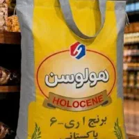 برنج پاکستانی