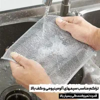 اسکاج سیم توری نانو دولایه وارداتی