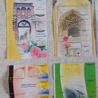 بلیط  اتوبوس شرکت واحد تهران دهه ۸۰ قدیمی عتیقه|کلکسیون اشیاء عتیقه|تهران, بریانک|دیوار